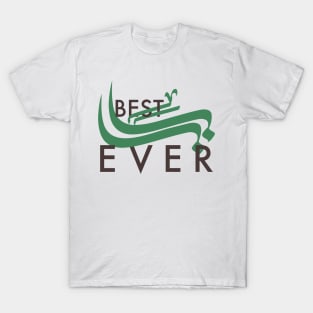 Vector Illustration of "Best Baba Ever" in Arabic and English T-Shirt